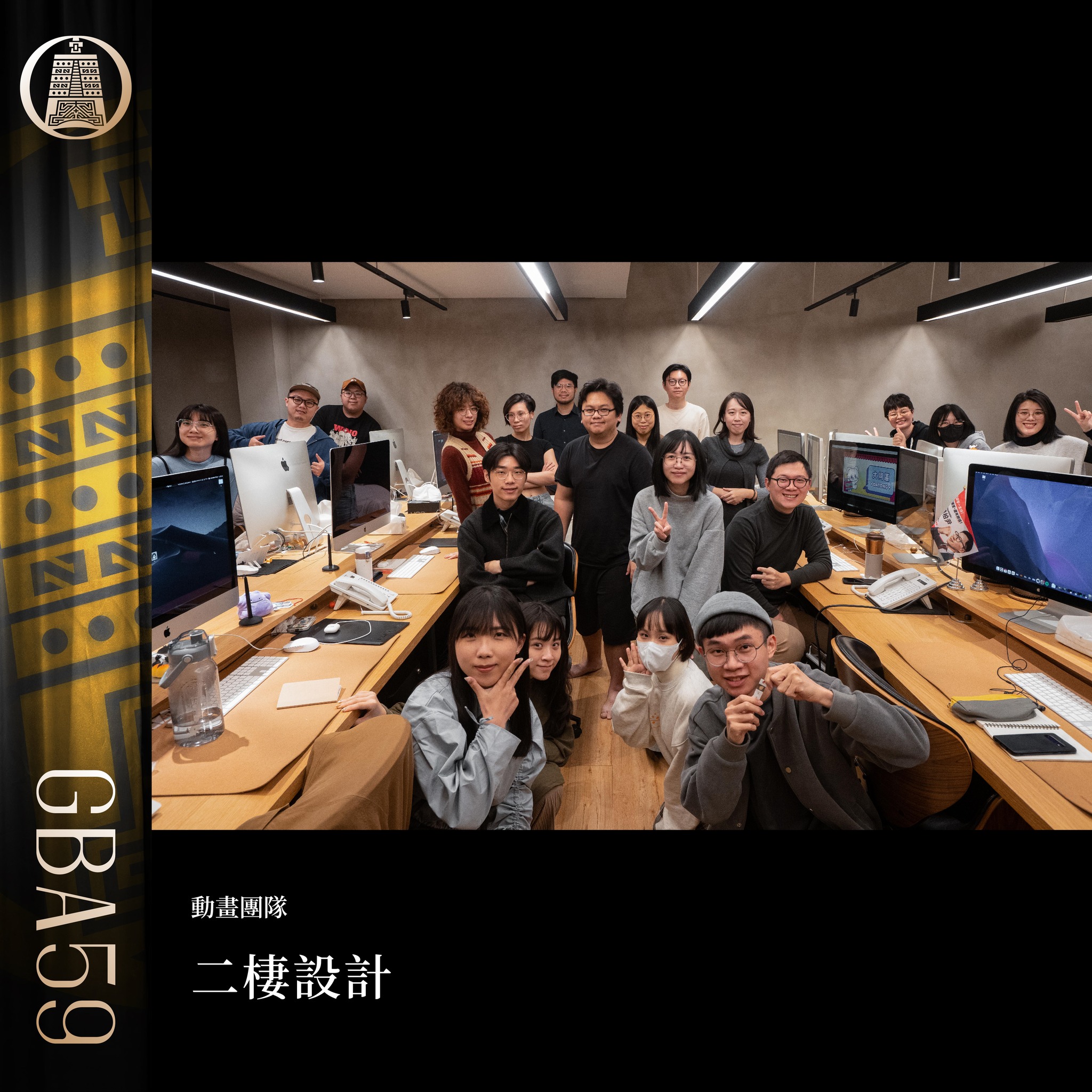 金鐘獎-金鐘獎主視覺設計-金鐘獎主視覺設計團隊-金鐘獎設計-59金鐘獎主視覺設計團隊