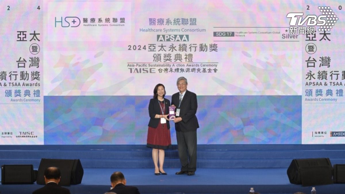 引領智慧醫療 醫療系統聯盟代表台灣拿下亞太SDG17銀獎