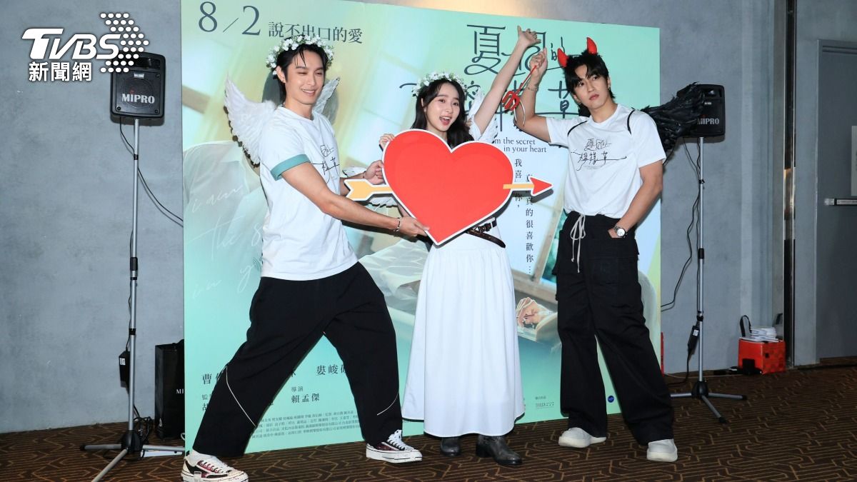 曹佑寧、李沐、婁峻碩化身天使與惡魔出席《夏日的檸檬草》七夕特別場。(圖/趙世平攝)
