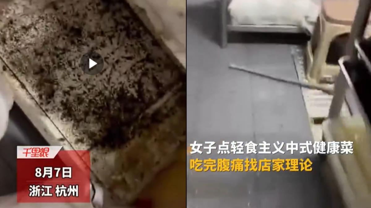 吃完外送肚子爆痛...她暗訪陸店家 見「1噁景」傻眼:全竄出來