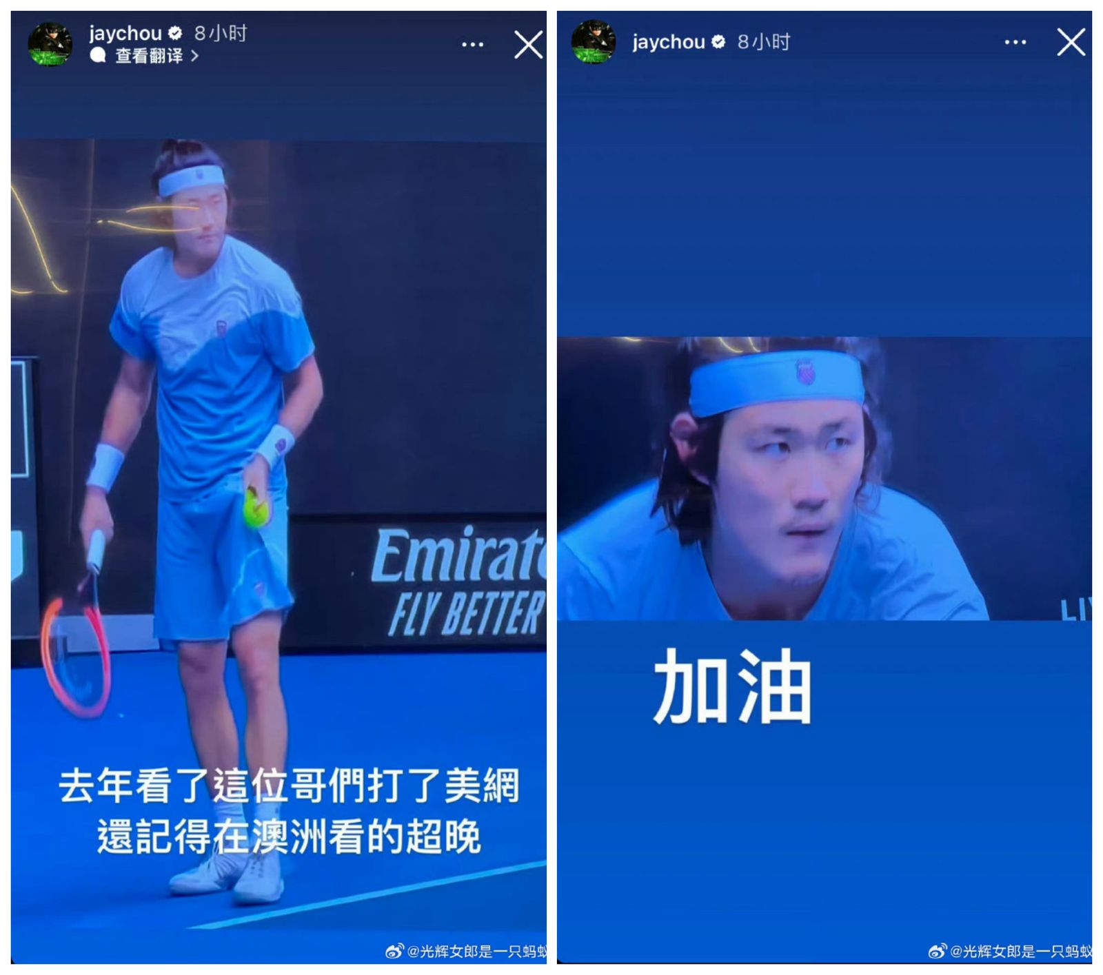 周杰倫曾在限動貼出看張之臻比賽的照片,為他加油。(圖/翻攝自微博)
