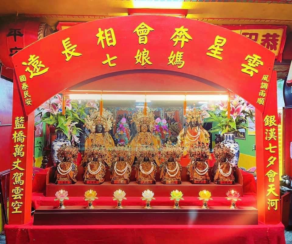 七娘媽-七娘媽生日-七娘媽拜什麼-七娘媽是哪七位