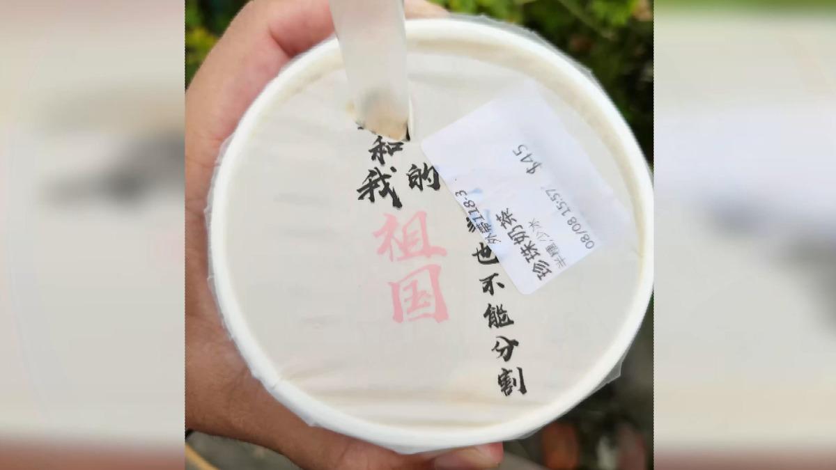 圖／翻攝自　X@