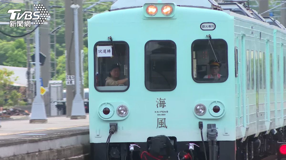 圖/TVBS
