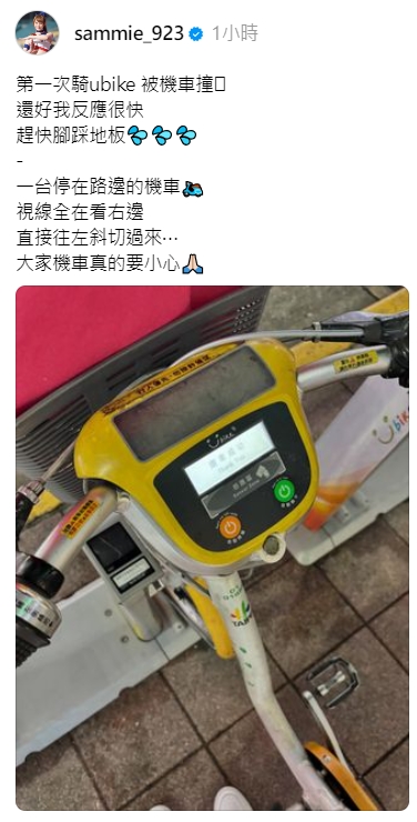 短今透露自己被機車撞。（圖／翻攝自短今threads） 