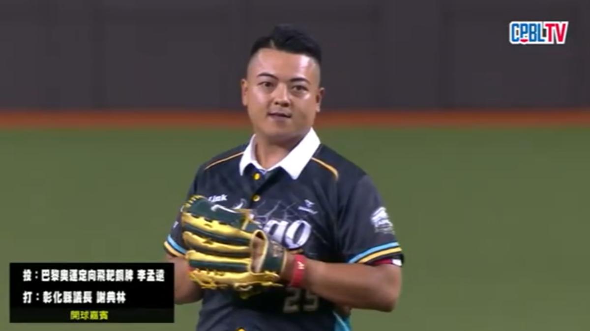 畫面提供/CPBL