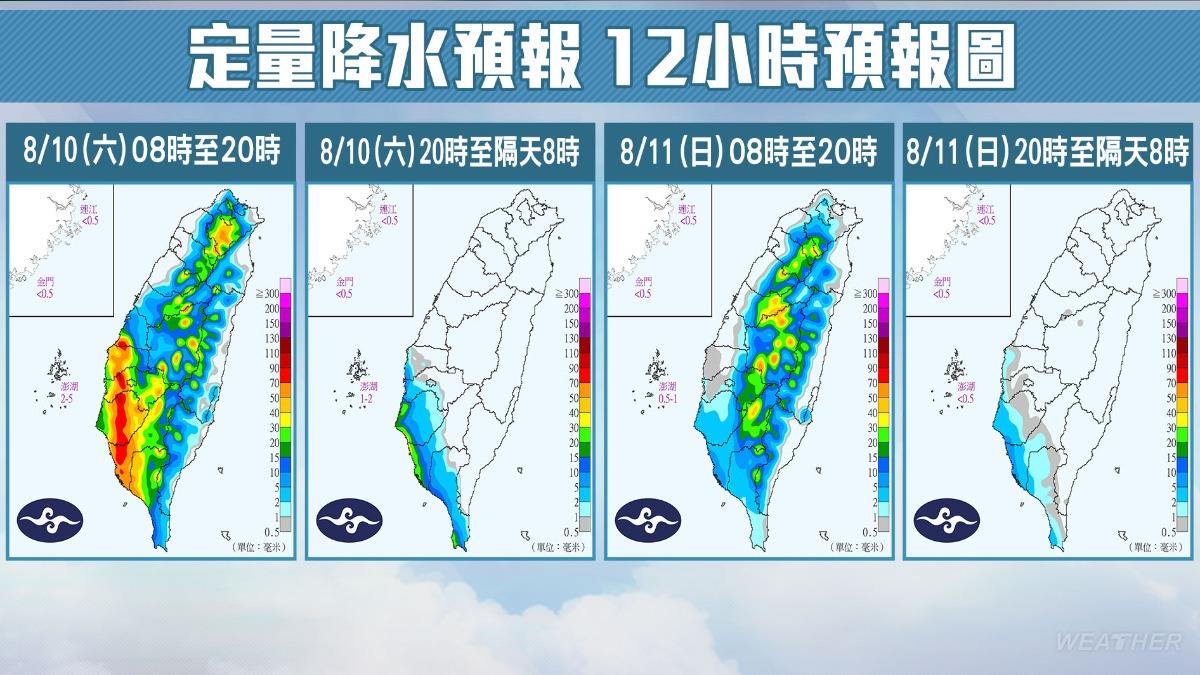 全台今日水氣偏多、天氣較不穩定。(圖/中央氣象署)