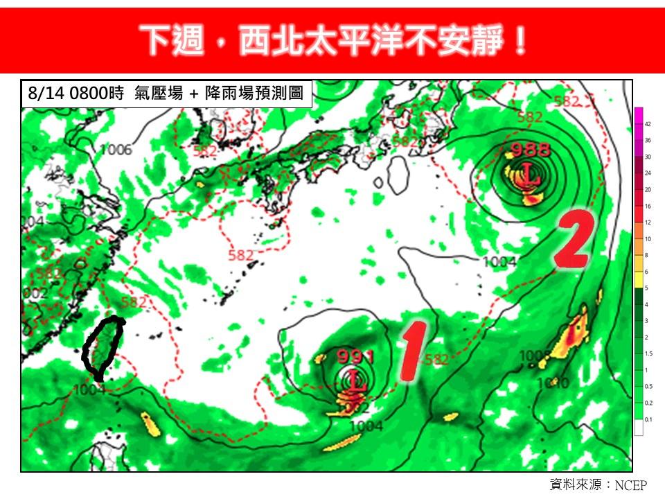 專家林得恩直言,可能生成颱風,「而且可能還不只一個!」(圖/翻攝自林老師氣象站臉書)