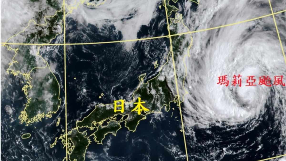 天氣/赴日注意!瑪莉亞颱風「對日本有很高威脅」 鄭明典曝2原因