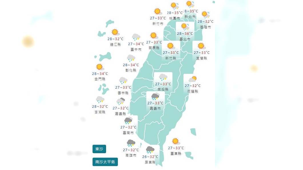 圖/中央氣象署