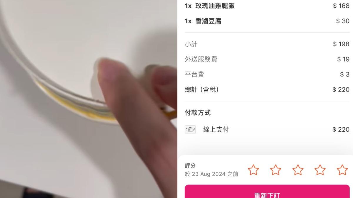 網友拍打便當盒，異物還是沒掉下來。（圖／翻攝自臉書「林口大家庭LinKou－Family」）