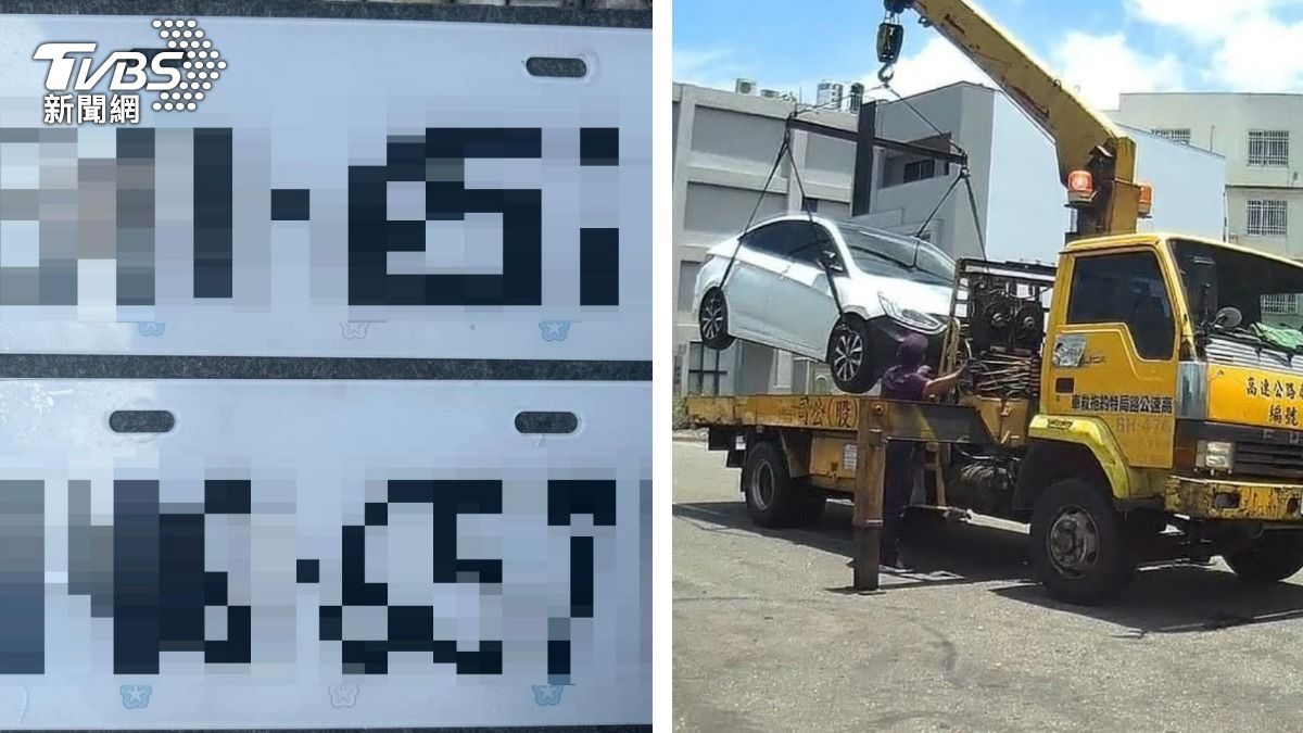 超速40公里被扣牌!男上網買「假車牌」 下場悲劇了