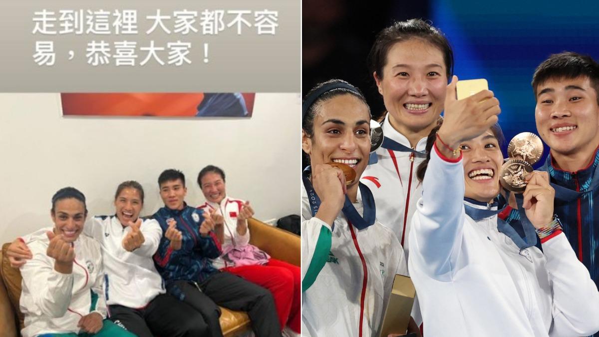 巴黎奧運/無懼性別爭議!陳念琴緊抱克莉芙 IG合照暖哭網友