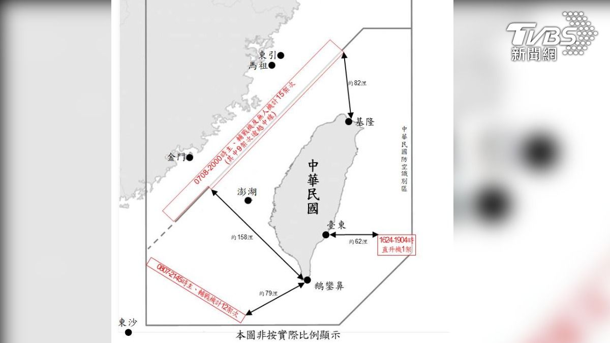 共軍闖我內水領土?共機最新動態曝光 國防部特別加註這句話