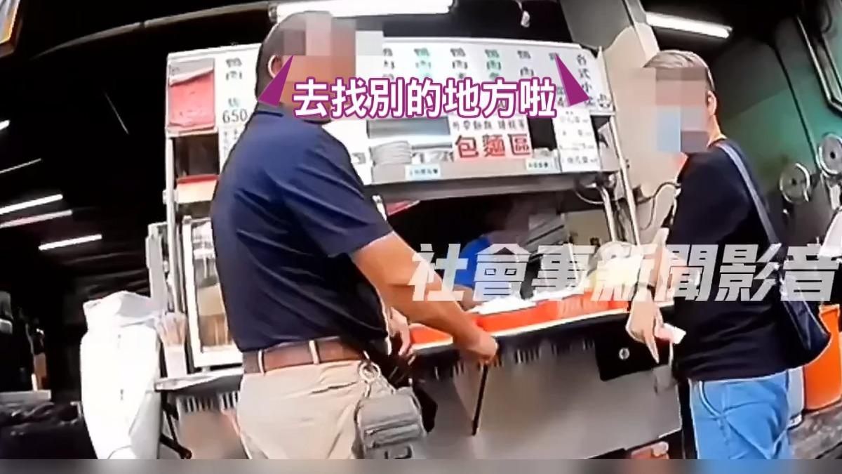 圖／翻攝自　社會事新聞影音
