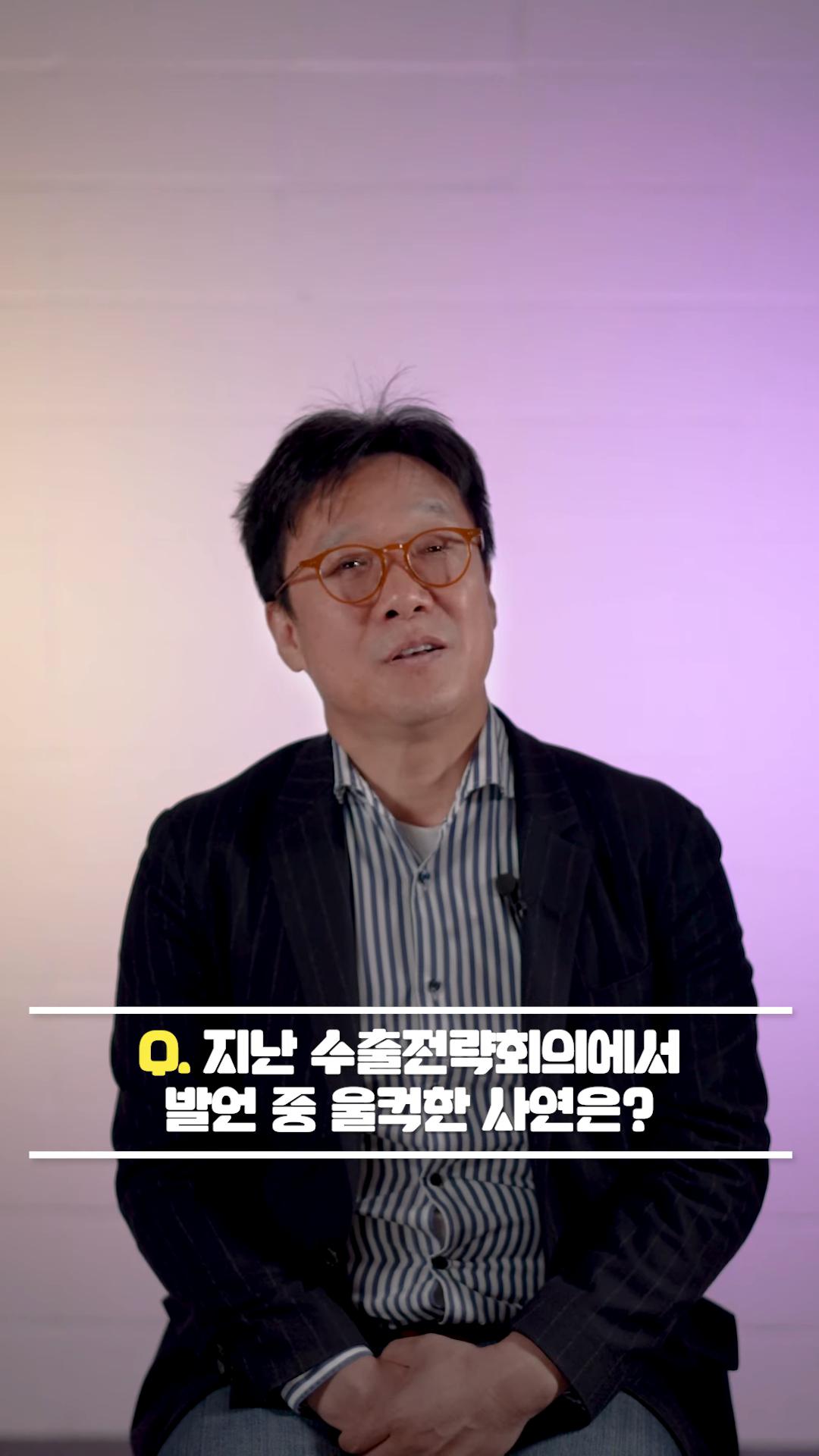 「來夢來人」CEO金東來指控李政宰的約定跳票。（圖／翻攝自문화체육관광부YouTube）