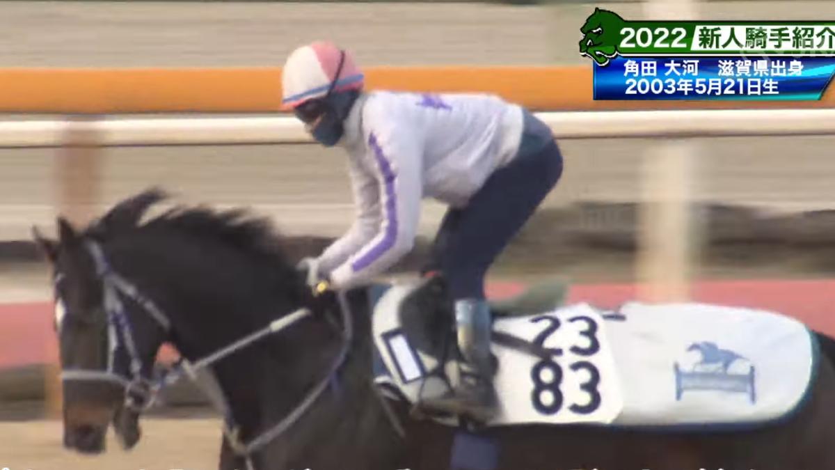 角田大河在馬術上,相當有天分。(圖/翻攝自日本中央競馬協會YT)