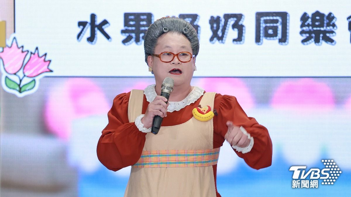 趙自強反串水果奶奶26年！女兒暖心不戳破　教戰孩子防狼：不光美好泡泡