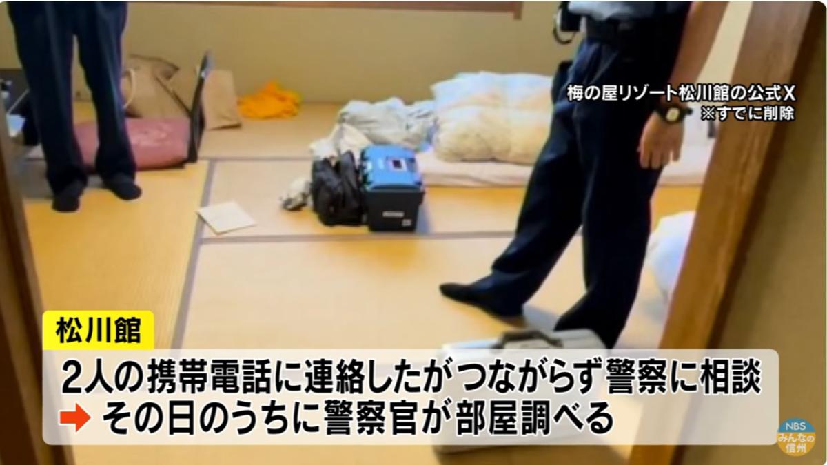 外國客住宿「沒付錢落跑」 日本百年旅館報警嘆:很傷心