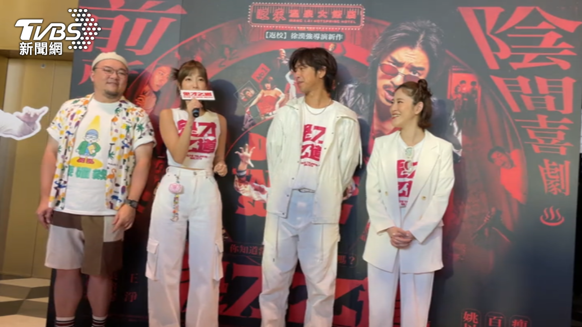 圖/TVBS