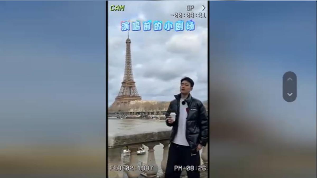 圖/翻攝自 王昶抖音