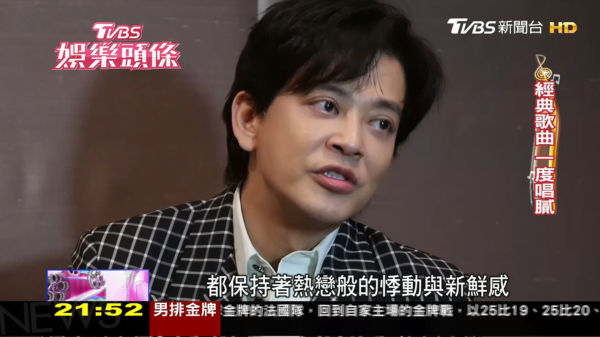 圖/TVBS