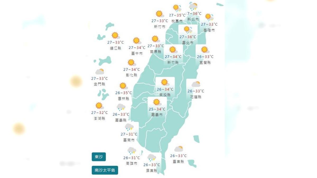 圖／中央氣象署