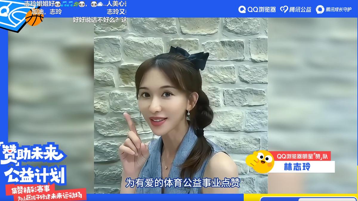 林志玲使用的濾鏡遭陸網友酸認不出人。（圖／翻攝自林志玲微博）