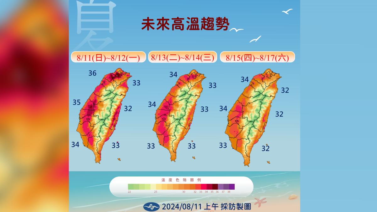 未來高溫趨勢。(圖/氣象署提供)