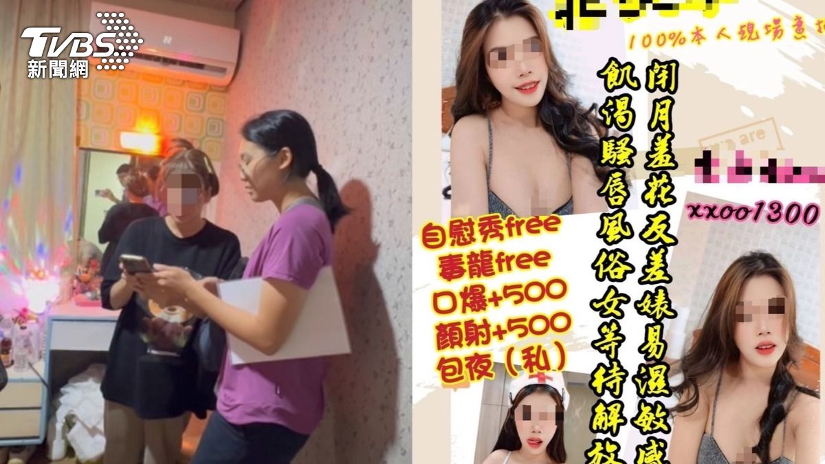 鹹濕價碼曝光!「DIY秀、毒龍全免費」高雄上班族鬆完後哭了