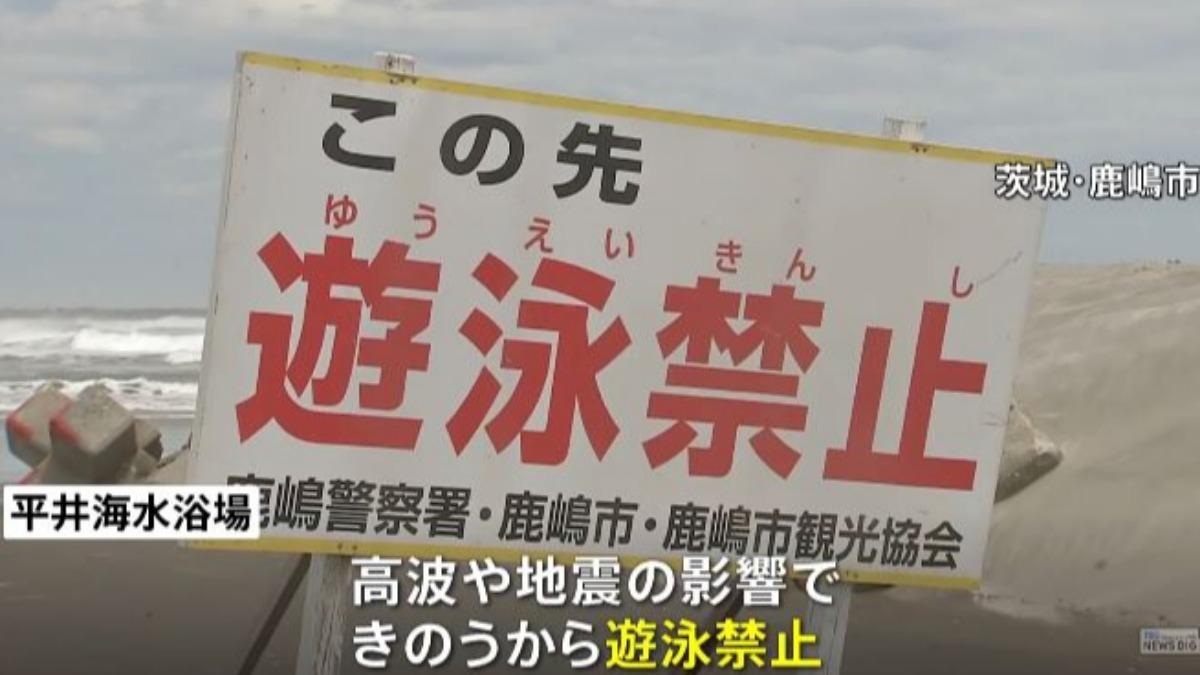 日本颱風來襲關海水浴場 8男大生硬闖2人遭大浪捲走失蹤