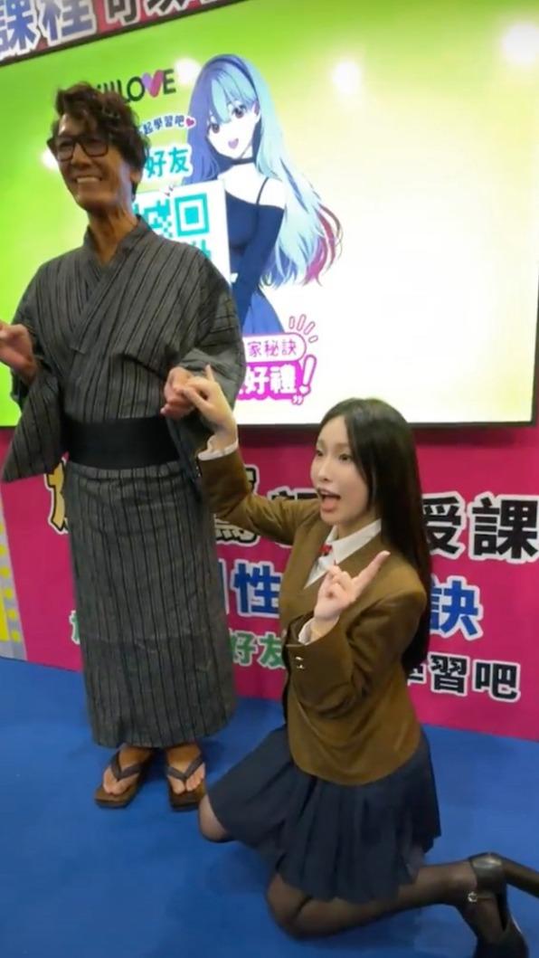 加藤鷹傳授愛愛技巧,暗黑IU搶當頭號女弟子下跪拜師。(圖/大象傳媒提供)