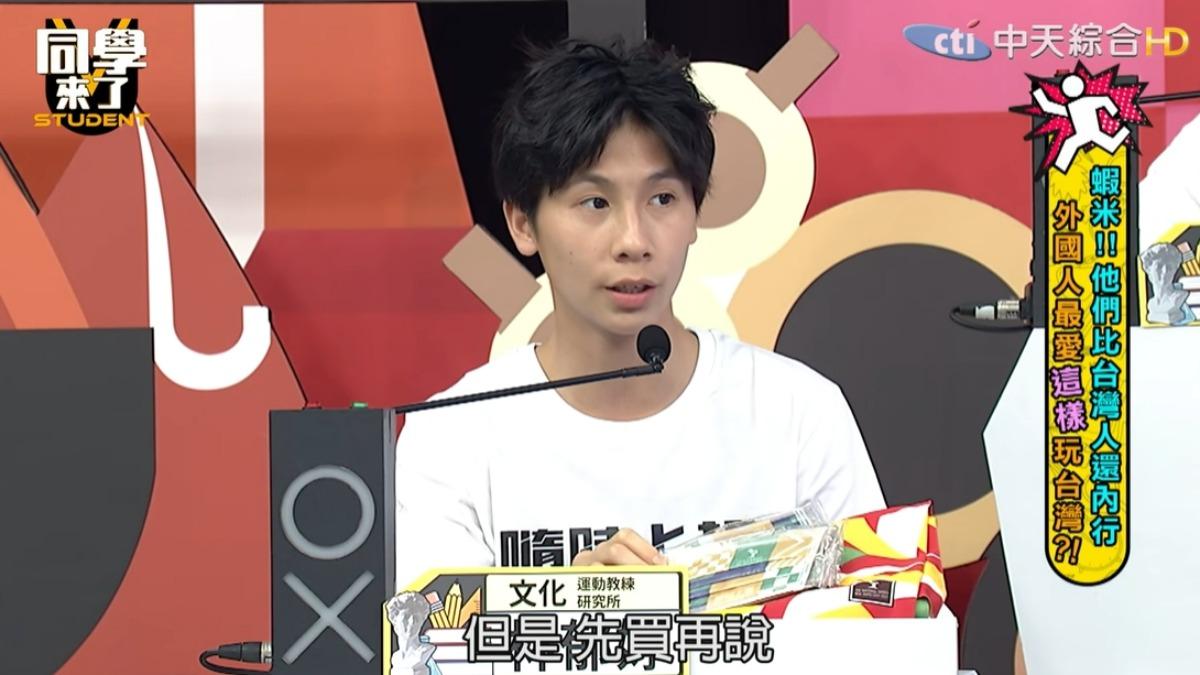 林郁婷當時超怕買不到活動口罩，直呼先買再說。（圖／翻攝同學來了YouTube）
