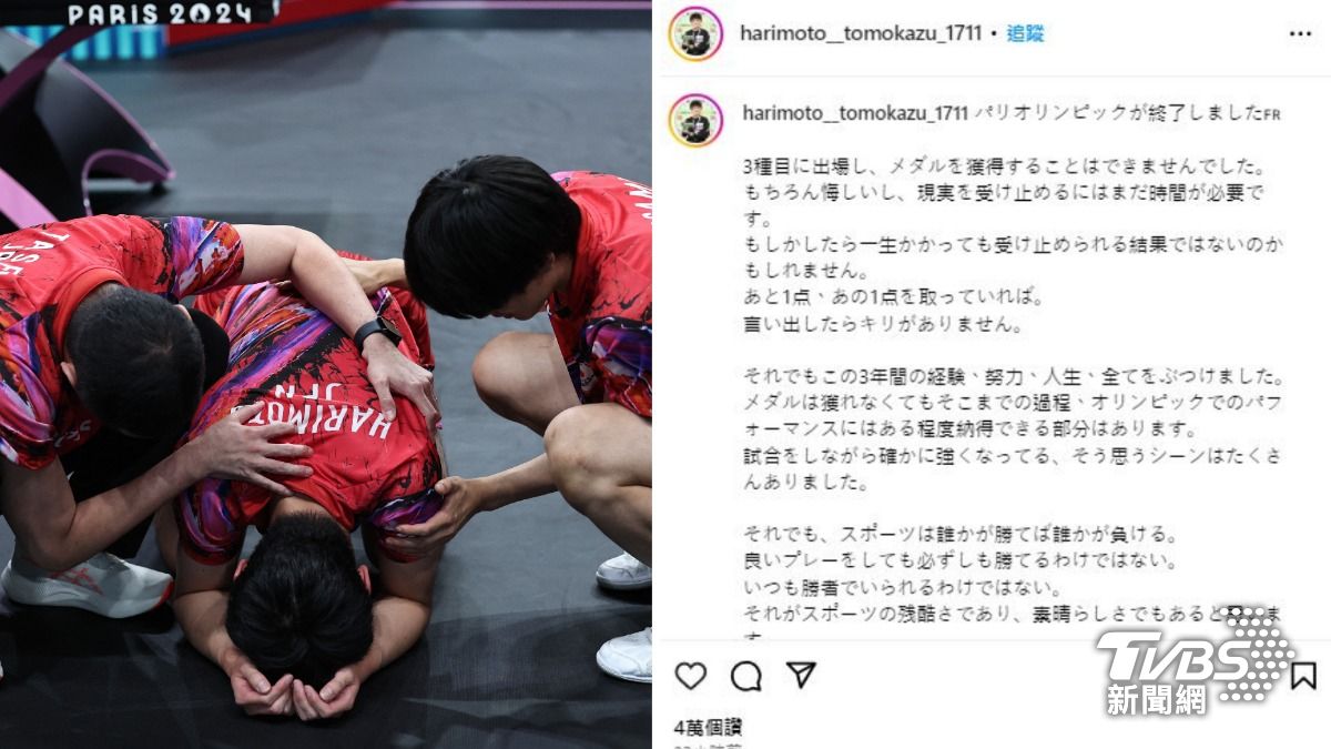 巴黎奧運／悲情王牌！張本智和「桌球3項」全落空　IG千字文發聲