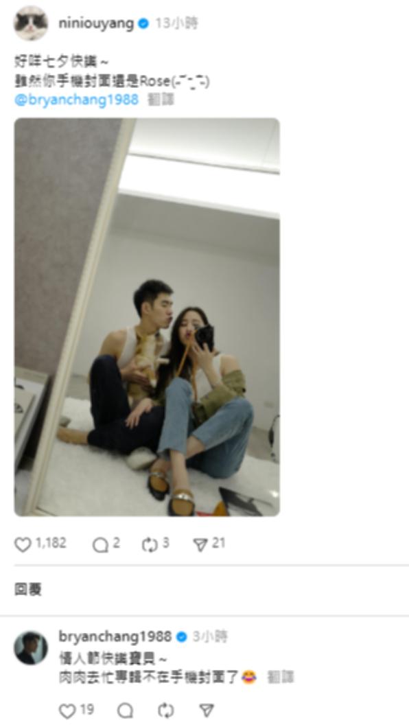 歐陽妮妮爆張書豪手機桌布是Rosé照片。(圖/翻攝自歐陽妮妮threads)