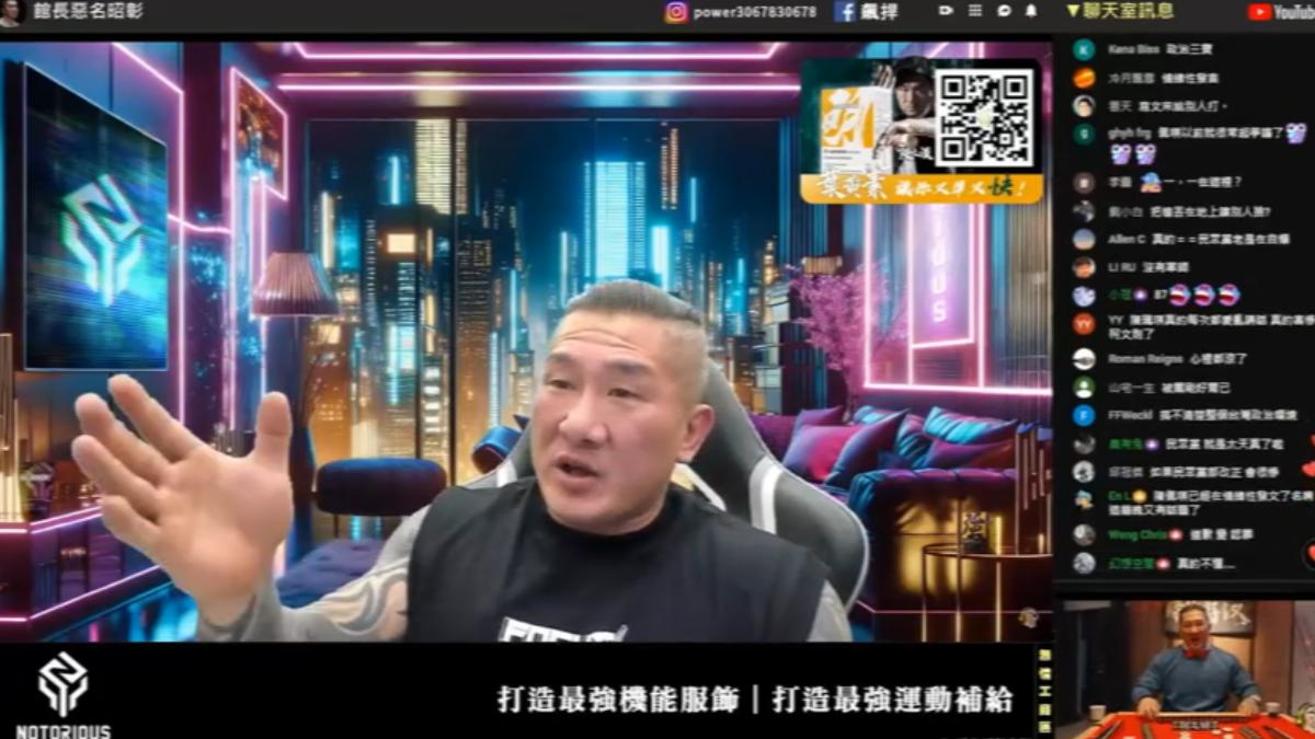 圖／翻攝自 館長惡名昭彰
