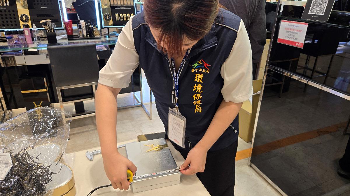 避免過度包裝,台中市環保局抽查市售禮盒全數過關。 圖/台中市政府