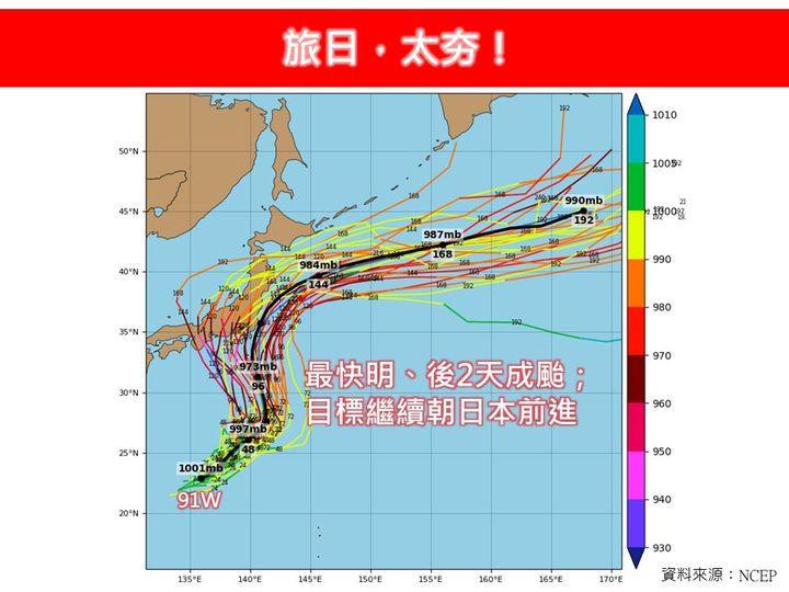 日本可能出現「三颱共舞」局面。（圖／翻攝自林老師氣象站）