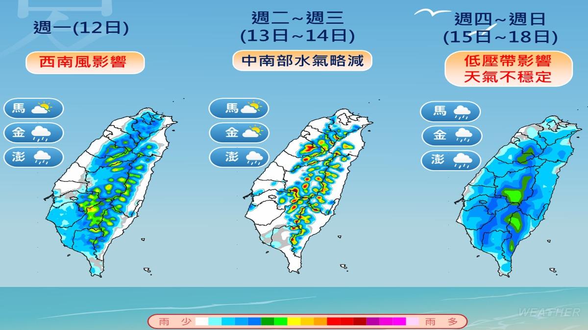 本週水氣增多,大氣不穩定,各地有午後雷雨發生的機率。(圖/TVBS)