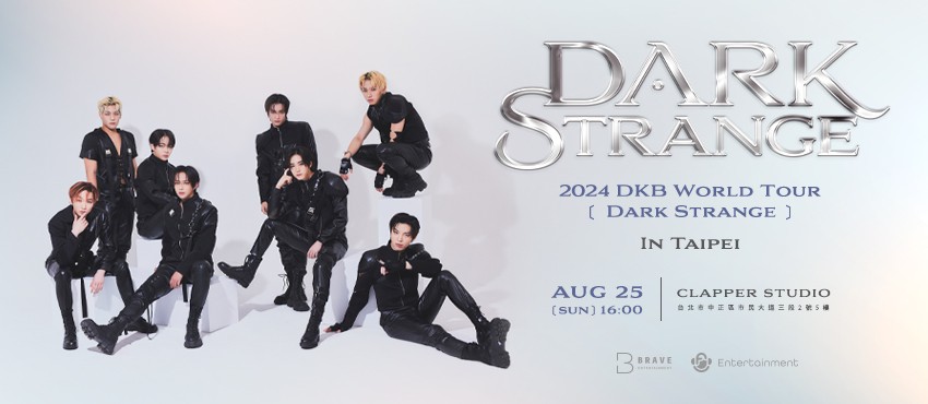 DKB演唱會-DKB演唱會台灣-DKB演唱會台北場
