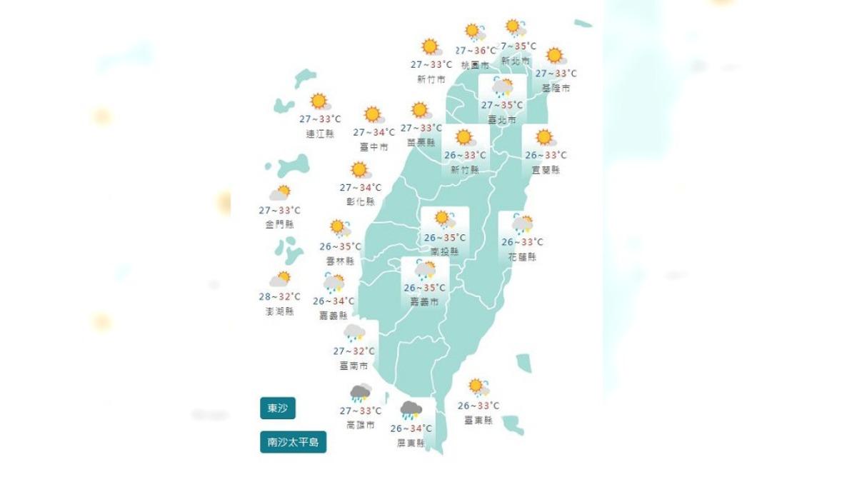 圖/中央氣象局