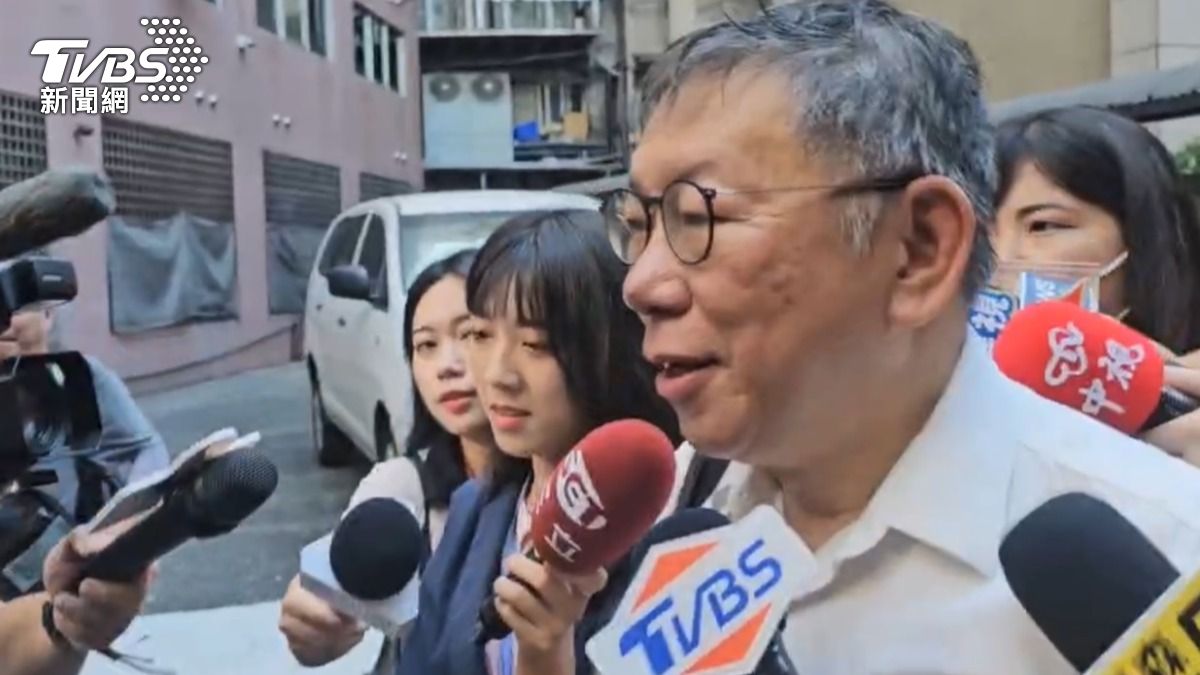 爆作假帳神隱36hrs！外界疑查帳太久　柯文哲：18萬筆欸