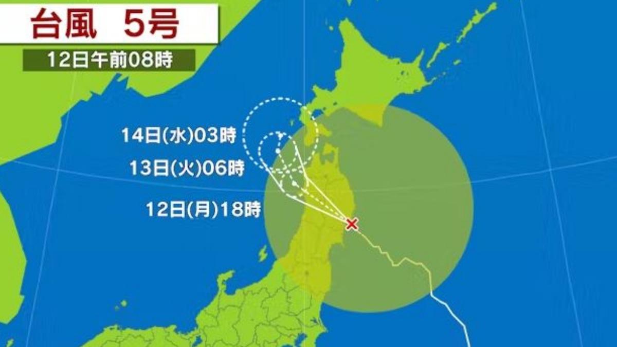 颱風5號「瑪莉亞」。（圖／擷取自日本經濟新聞）