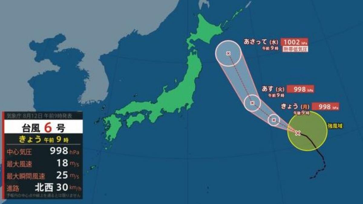 颱風6號「山神」。（圖／擷取自TBS NEWS）
