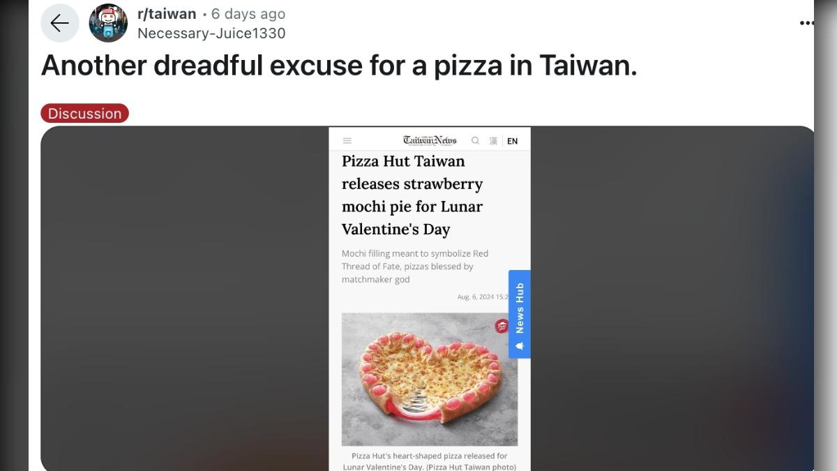紅餡披薩被貼到美國論壇Reddit。（圖／翻攝自Reddit）