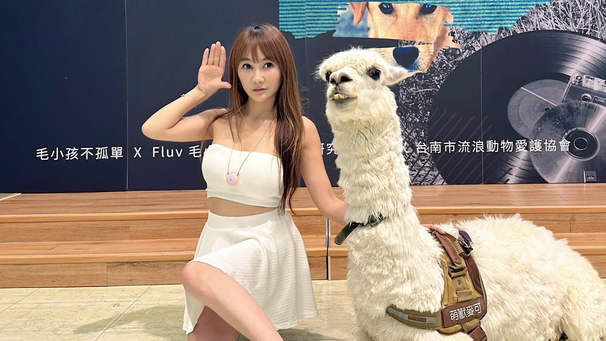 財富女神王宥忻(左)出席毛小愛公益演唱會。(圖/固力狗提供)