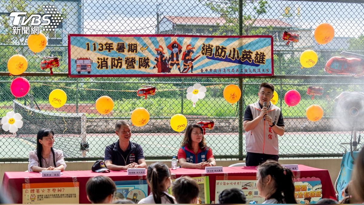台中市消防局舉辦暑期消防營隊,活動參與熱烈