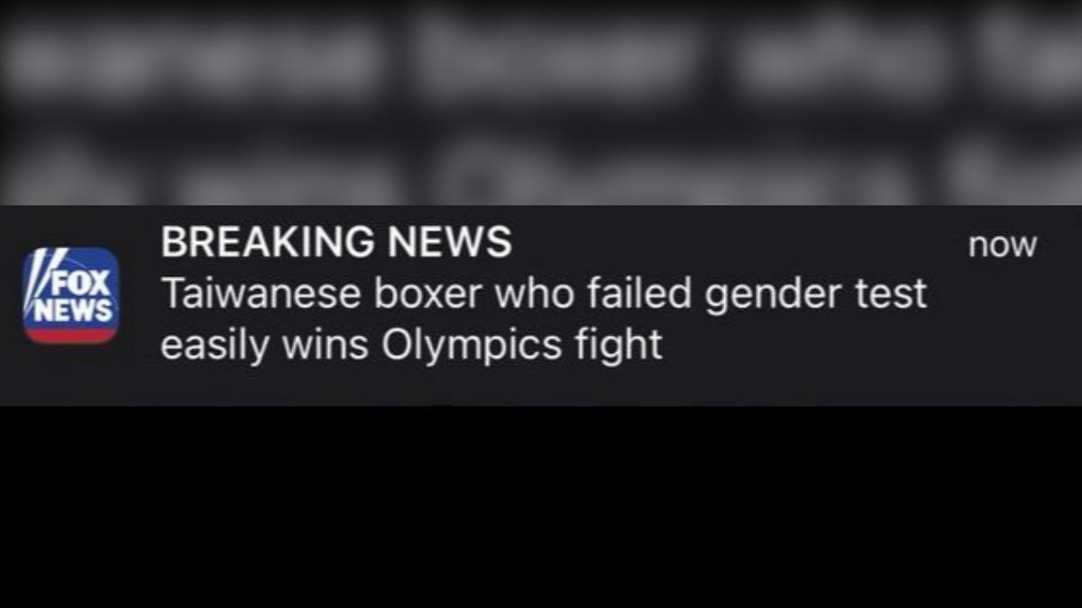 Fox News以「台灣無法通過性別考驗的拳擊手,當然很輕鬆獲勝」為標題報導。(圖/擷取自PTT)