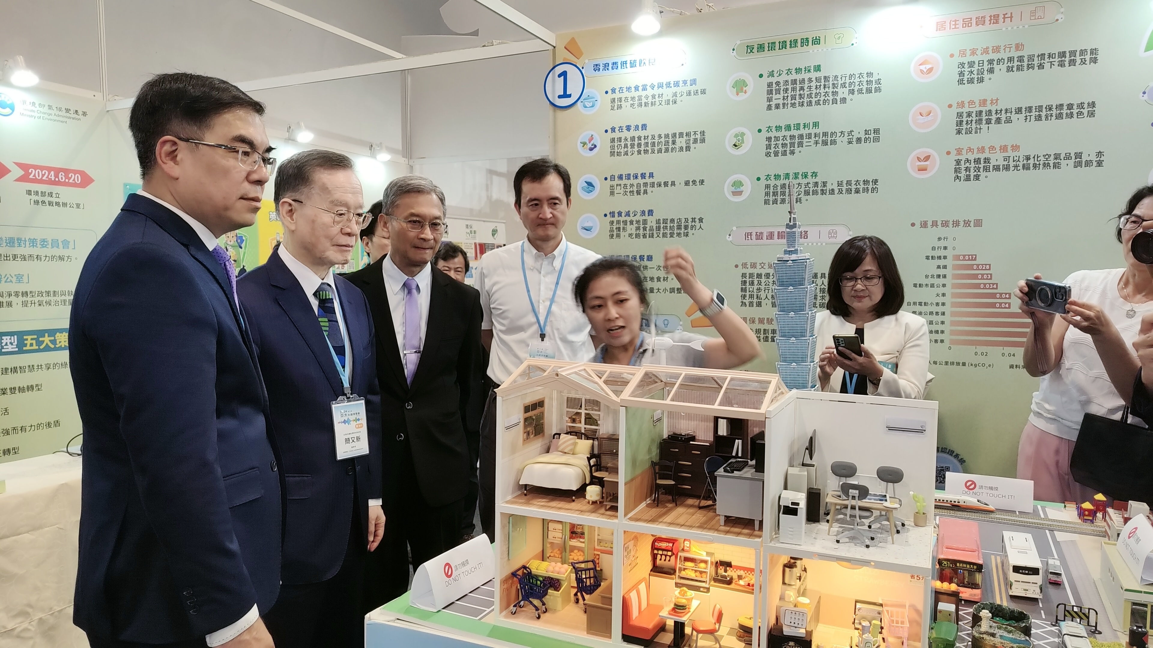 彭啓明部長與簡又新董事長參觀環境部展覽
