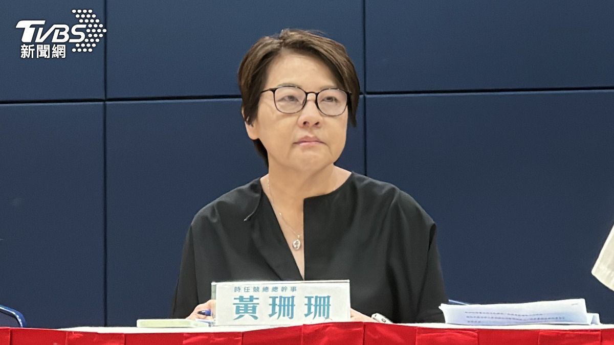 民眾黨中評會決議出爐!下周邀黃珊珊、李文宗、端木正到場說明
